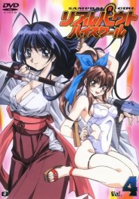 BUY NEW real bout high school - 154109 Premium Anime Print Poster